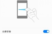 荣耀手机摄像头清晰度如何调整？