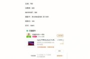 想买2手苹果电脑怎么买？如何辨别真伪？