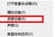 解决电脑无声的有效方法（轻松调出电脑声音）
