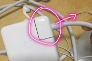 苹果电脑充电问题频发？如何解决？