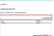 Win10如何解决需要管理员权限才能删除文件的问题（教你一招）