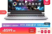 组装笔记本电脑性能如何？价格大概在多少？