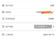 异地补办手机卡的一站式指南（轻松解决异地丢失手机卡的烦恼）