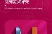 苹果13手机壳9红色款式的名称是什么？特点有哪些？