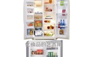夏天冰箱温度调到几度最合适（为您解答最佳冷藏温度和冷冻温度）