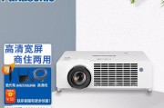 松下投影仪如何调整投影方向？