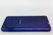 vivoZ3详细评测（全面屏设计，高性价比，AI双摄系统成亮点）