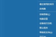 Win10系统如何进行系统还原（简单操作步骤让你迅速还原系统）