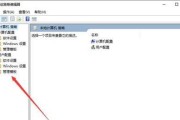 如何更新Win10显卡驱动至最新版本（Win10显卡驱动更新教程及注意事项）
