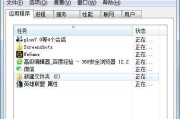 笔记本电脑开机不了的解决方法（15种有效解决笔记本电脑无法开机的方法）