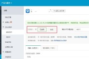 如何关闭服务器关机时的询问提示？