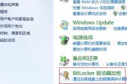 如何操作以win7旗舰版恢复出厂设置（详细步骤让您轻松搞定）