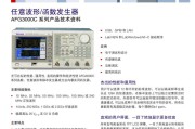 泰克C接口充电器的规格是什么？适用哪些设备？