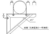 苹果手机板支架安装方法是什么？安装过程中需要注意什么？
