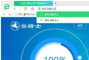 台式机连接无线网络的方法（简单实用的无线网络设置教程）
