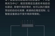 小米电视机网关如何连接？操作步骤是什么？
