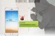 智能锁改密码和设置新指纹教程（一键防护，指尖安全，智能锁密码和指纹设置教程）