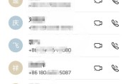 如何通过苹果设备导入SIM卡通讯录（简单步骤帮助您快速导入通讯录到苹果设备）