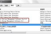 联想键盘失灵怎么办？一键修复技巧有哪些？