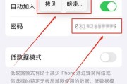 手表手机连接wifi步骤是什么？