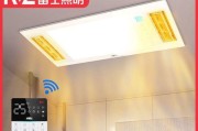 如何更换雷士浴霸LED灯（详解LED灯更换步骤）