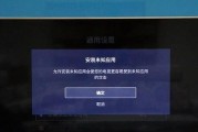 解决未知错误3004的方法（排除未知错误3004的常见问题及解决方案）