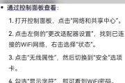 光猫网线如何正确插入笔记本电脑？操作步骤是什么？