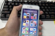 iOS15推出的新功能（方便快捷，一切尽在掌握）