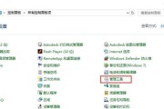 NVIDIA显卡驱动无法启动？如何解决？