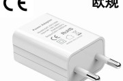 圆形充电器接头的名称是什么？