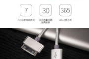 宽口加长充电器使用方法视频教程？视频中有哪些实用技巧？