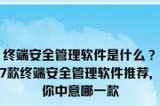软件服务器管理方法是什么？如何确保服务器安全？