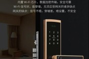 网关与门锁配对的视频教程在哪里找？