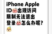 老式苹果手机操作困难怎么办？常用功能如何快速访问？