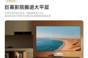 魔法棒如何操作投影仪？投影仪使用中遇到问题怎么办？