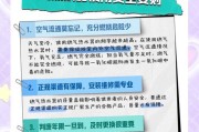 宿舍热水器如何使用？有哪些注意事项？