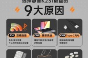 平板电脑如何连接键盘？连接后有哪些使用技巧？