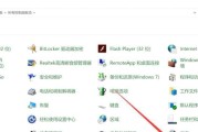 网络适配器无法上网的解决方法（网络适配器出现感叹号？别担心）