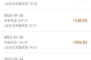网心云刷机顶盒方法是什么？遇到问题如何解决？