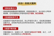 声卡电视机唱歌怎么调？调整设置有哪些技巧？