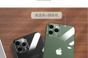 苹果手机摄像头如何设置抗摔功能？