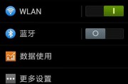 三星手机蓝牙共享网络如何设置？设置过程中可能遇到哪些问题？