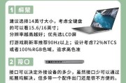 笔记本电脑换cpu多少钱？换cpu需要注意什么？