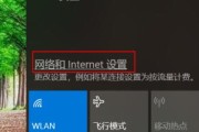 小米笔记本边框走形图如何设置？设置过程中需要注意什么？