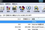 软件安装包怎么安装到电脑上？详细步骤是什么？