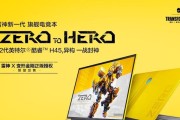 雷神笔记本属于几线品牌？如何判断其市场定位？