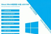 Win8企业版与专业版哪个更适合企业使用？