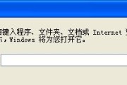 电脑频繁自动关机重启的原因及解决方法（探寻电脑自动关机重启的原因）