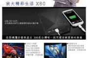投影仪记忆画面设置步骤是什么？