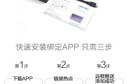 运动摄像头适合哪些手机？如何正确配戴？
